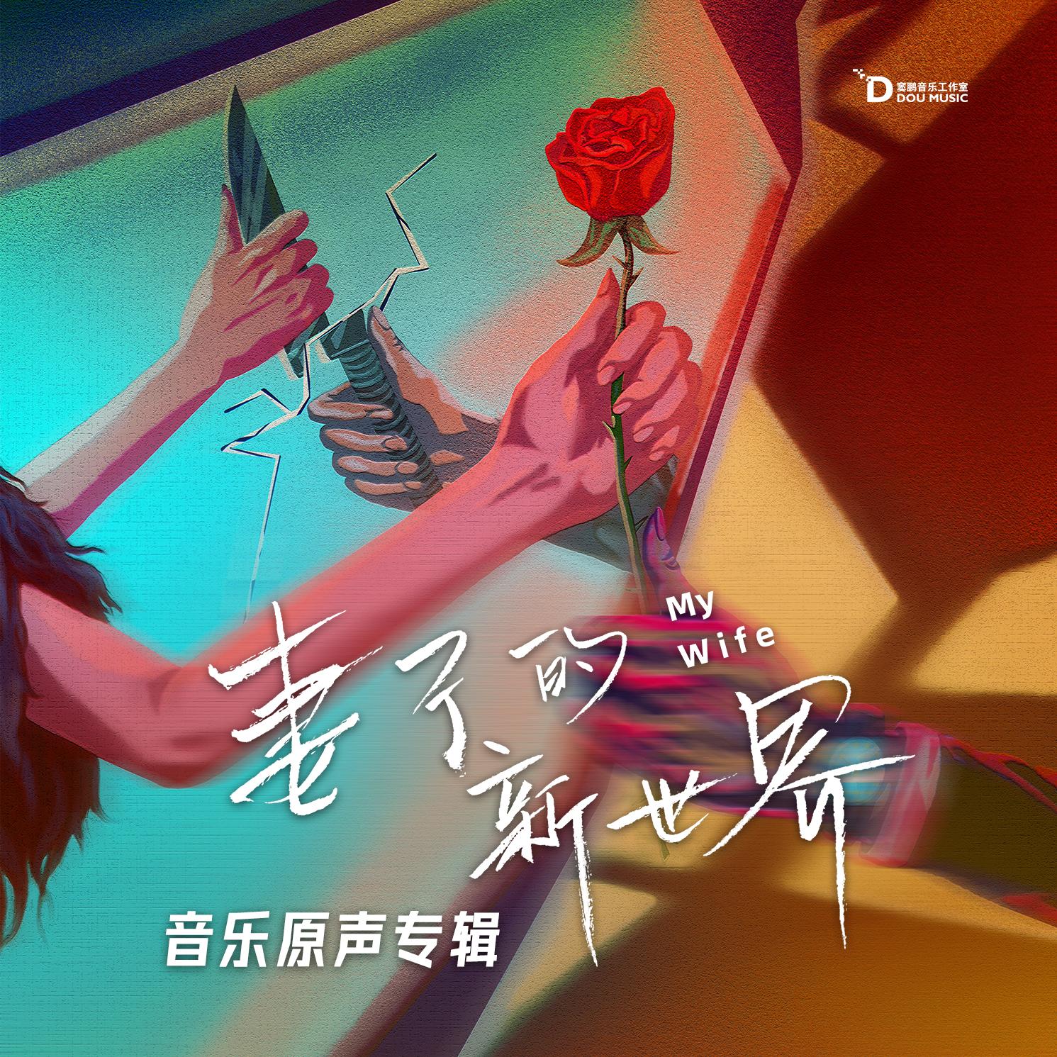 can lan de yan hua ban de ni(灿烂的烟花般的你) banner